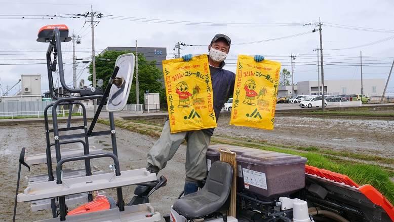 田植え