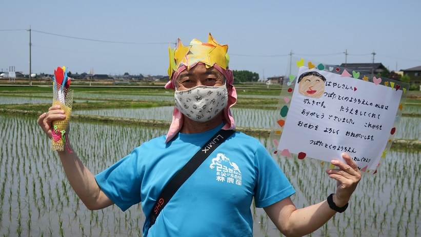 津幡とくの幼稚園