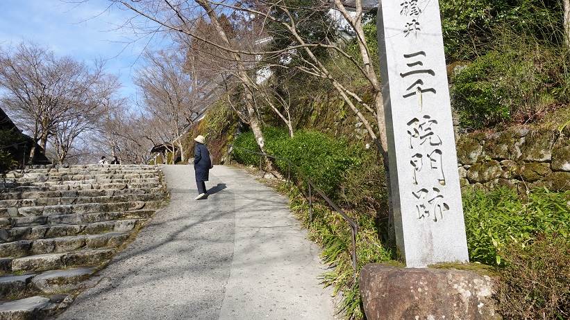 大原三千院