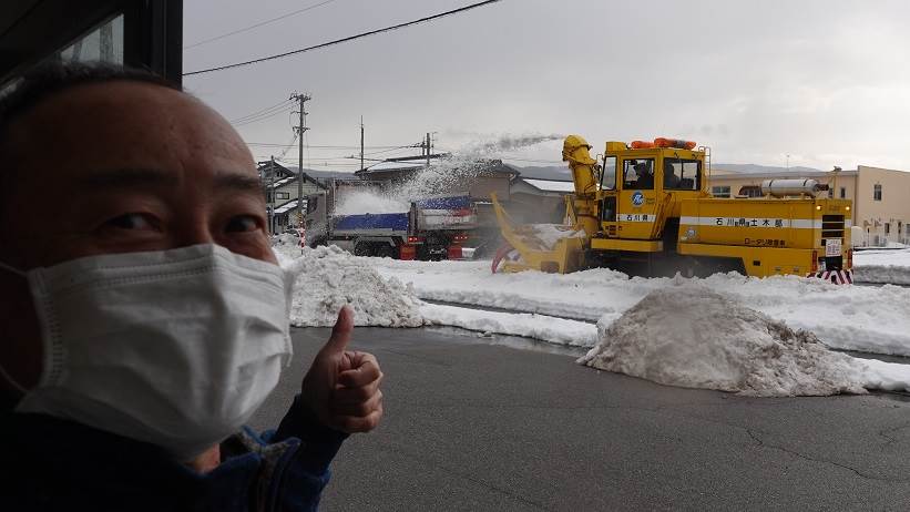 除雪