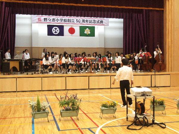 野々市小学校創立５０周年記念事業