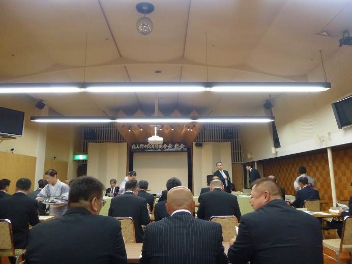 平成２６年度白山野々市消防連合会定例総会