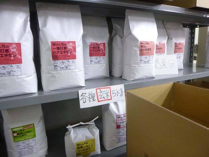 30%OFFキャンペーン