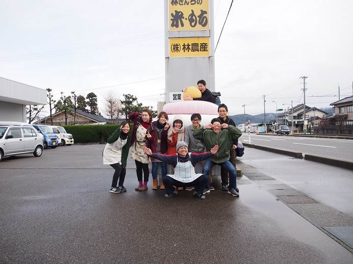 お正月餅