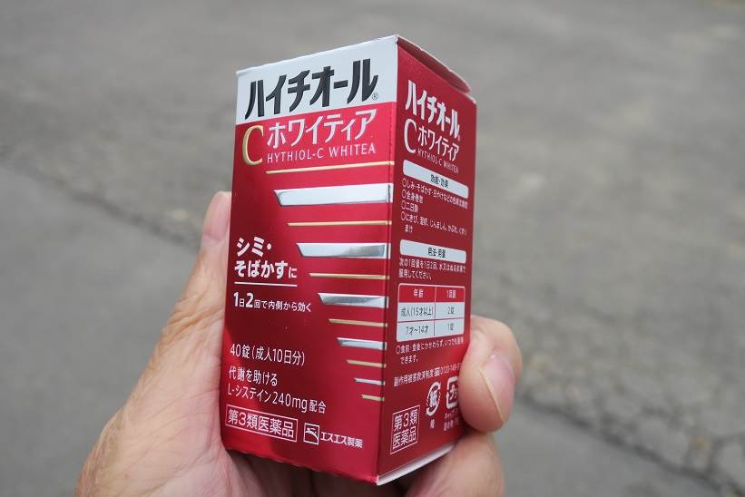 ハイチオールＣホワイティア