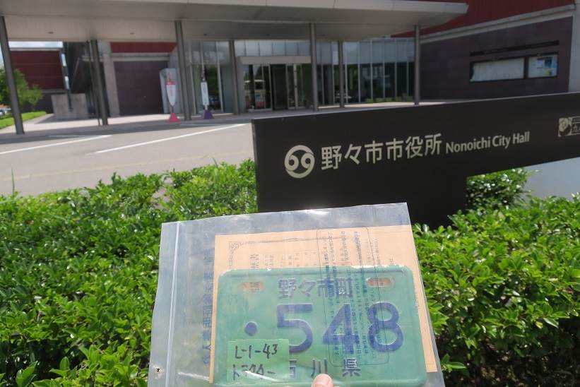 クボタL1トラクター