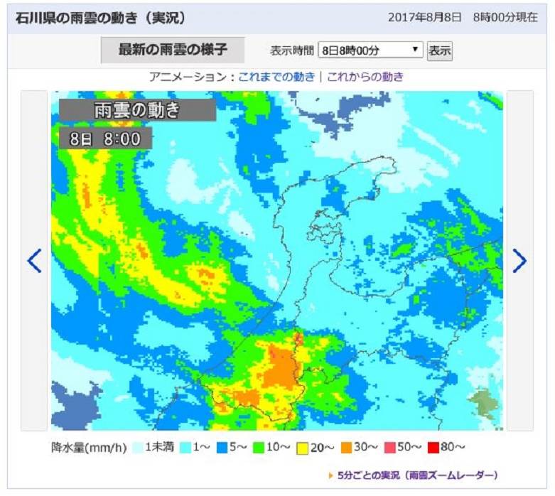 台風5号