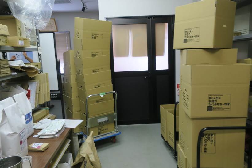 クロネコヤマト