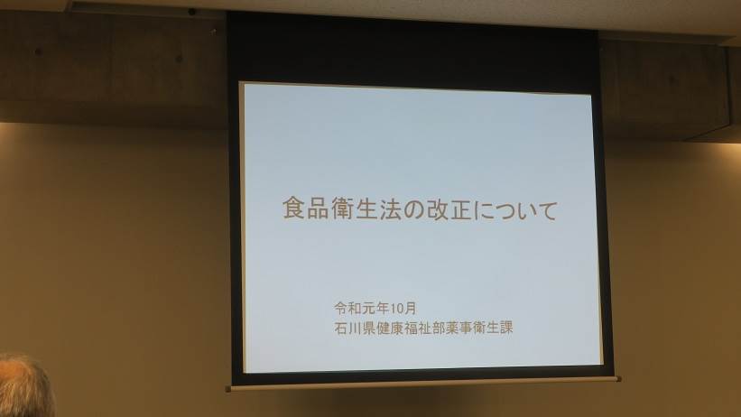 HACCP