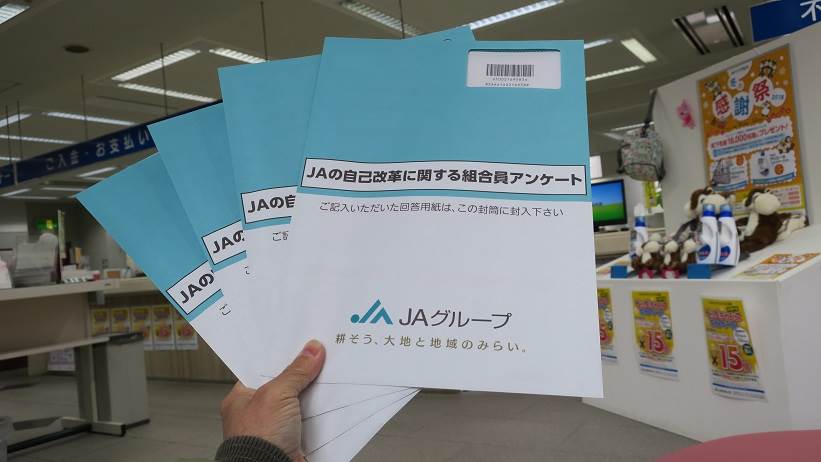 JA