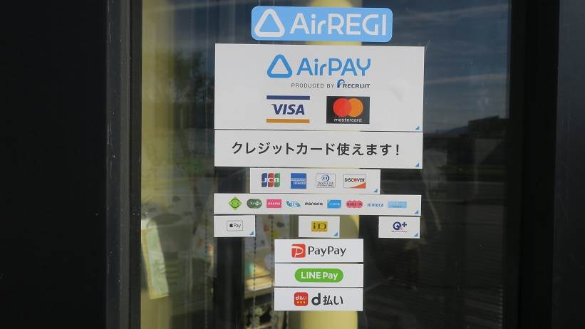 Airレジ