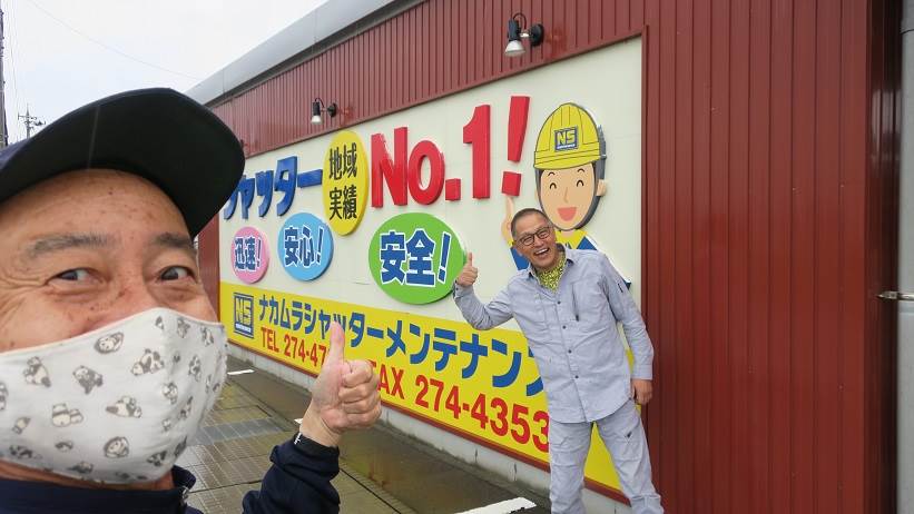 ナカムラシャッター