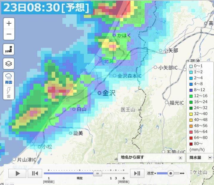 雨雲レーダ