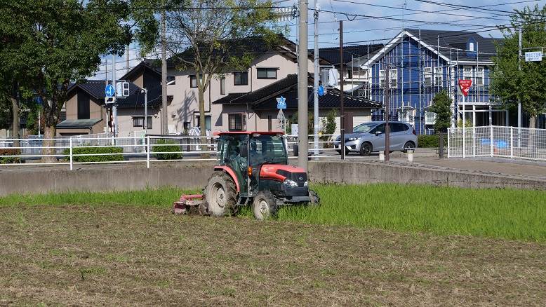 秋起し