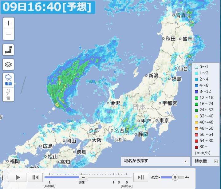 台風９号