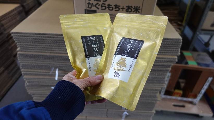 宇宙茶