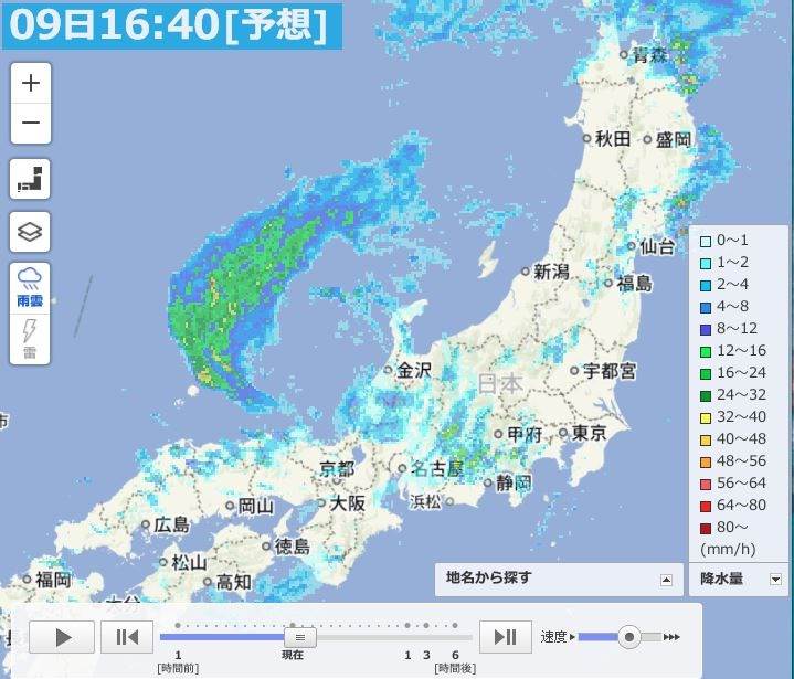 台風9号