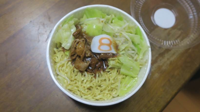 8番ラーメン